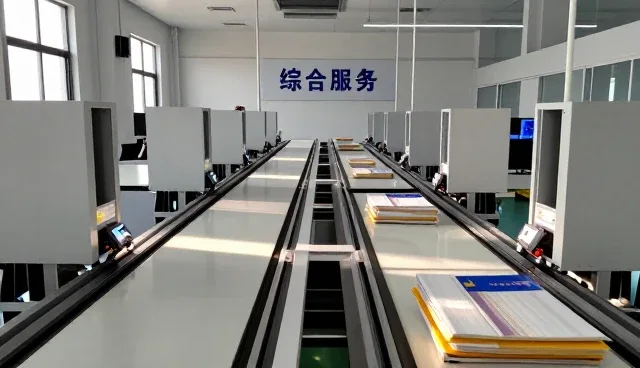 农业技术手册