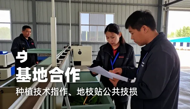 西安久中生物科技有限公司观察农业技术研发市场发展方向